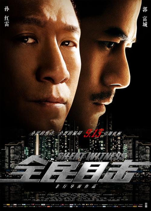 制作兴业银行账单